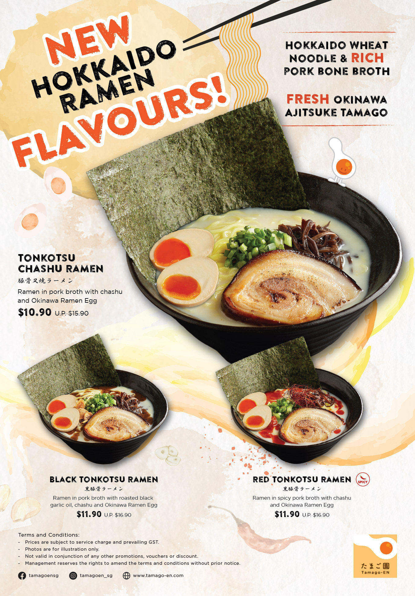 Promotions - Tamago-EN Singapore